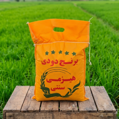 برنج دودی هیزمی سنتی 5کیلوگرم