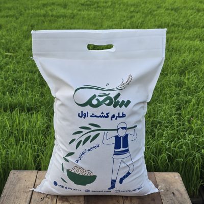 برنج طارم هاشمی 10 کیلوگرمی